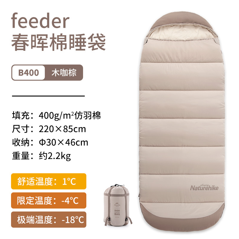 Túi ngủ đơn Glamping Naturehike NH21MSD11 B180 - B300 - B400