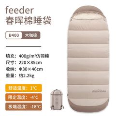 Túi ngủ đơn Glamping Naturehike NH21MSD11 B180 - B300 - B400