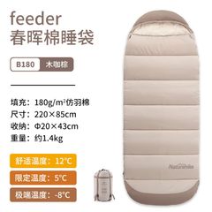 Túi ngủ đơn Glamping Naturehike NH21MSD11 B180 - B300 - B400