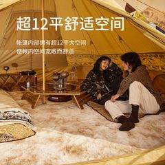 Lều Mông Cổ Naturehike NH20ZP005-2 hệ Glamping