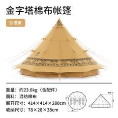 Lều Mông Cổ Naturehike NH20ZP005-2 hệ Glamping