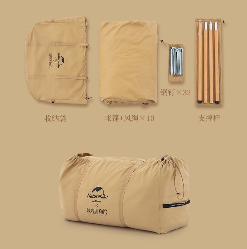 Lều Mông Cổ Naturehike NH20ZP005-2 hệ Glamping