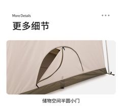 Lều nhỏ Glamping Naturehike NH21ZP009 - Village 5.0