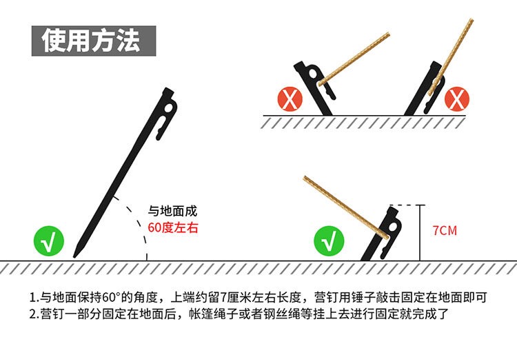 Bộ 8 cọc buộc dây lều bằng thép không rỉ Campingmoon R20-8, R26-8, R30-8