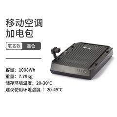 Điều hoà di động Naturehike Glamping CNH22DQ005