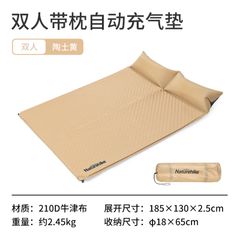Đệm hơi tự bơm cắm trại Naturhike chính hãng NH15Q002-D và NH18Q010-D