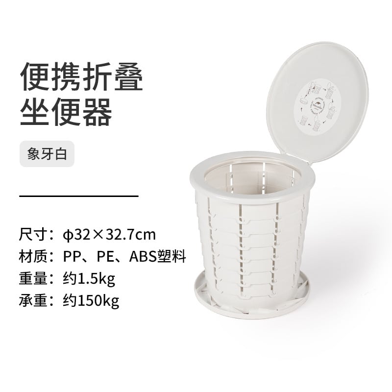 Bồn cầu di động Naturehike NH22SJ00B siêu chắc chắn