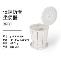 Bồn cầu di động Naturehike NH22SJ00B siêu chắc chắn