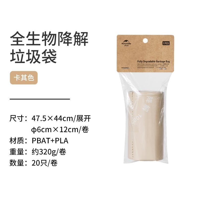 Bồn cầu di động Naturehike NH22SJ00B siêu chắc chắn