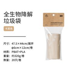 Bồn cầu di động Naturehike NH22SJ00B siêu chắc chắn