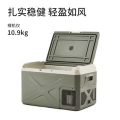 Tủ lạnh mini cắm nguồn ô tô Naturehike CNH22DQ002