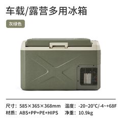 Tủ lạnh mini cắm nguồn ô tô Naturehike CNH22DQ002