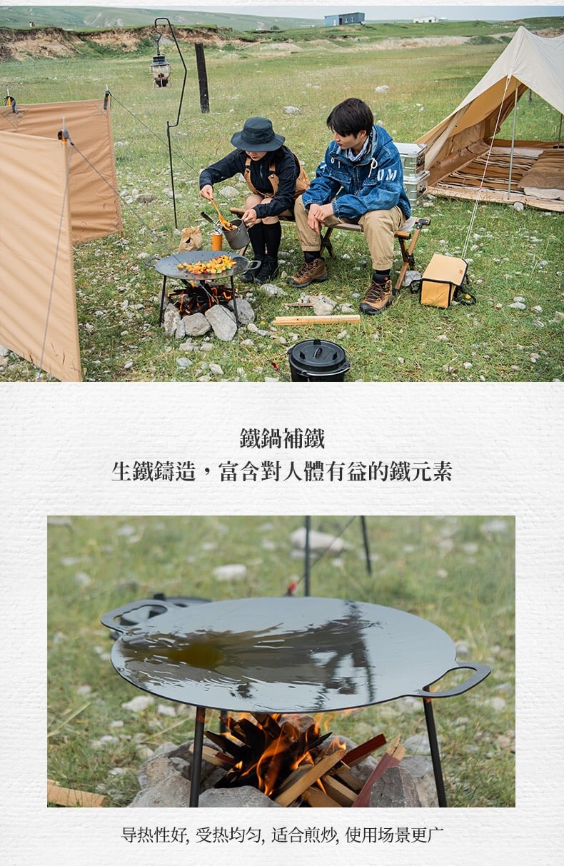 Chảo gang đa năng Naturehike NH20SK003 mang đi cắm trại