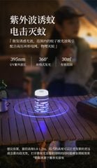 Đèn chống muỗi cắm trại Naturehike NH22ZM005