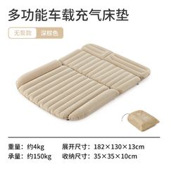 Đệm hơi du lịch Naturehike CNH22DZ003 cho xe hơi