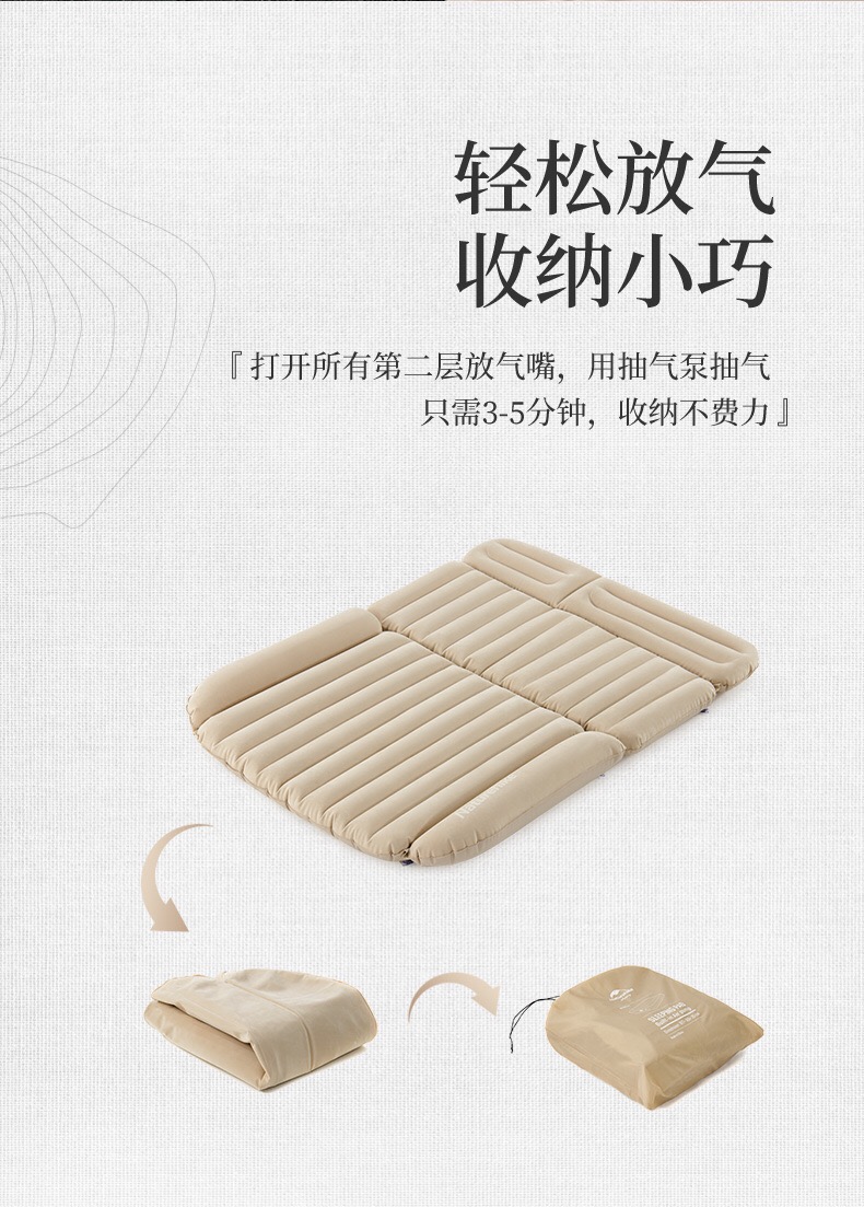 Đệm hơi du lịch Naturehike CNH22DZ003 cho xe hơi