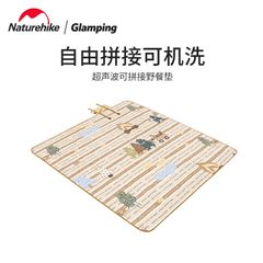 Thảm Picnic mới 2022 Naturehike CNH22DZ004