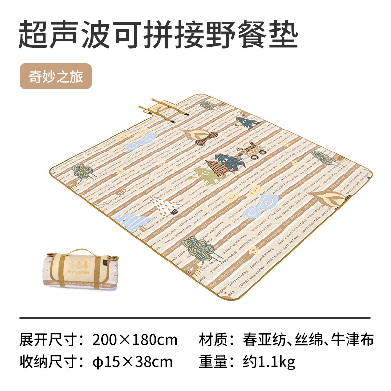 Thảm Picnic mới 2022 Naturehike CNH22DZ004