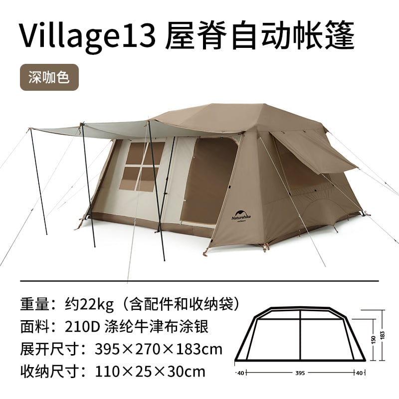 Lều Glamping Naturehike Village 13 CNH22ZP004