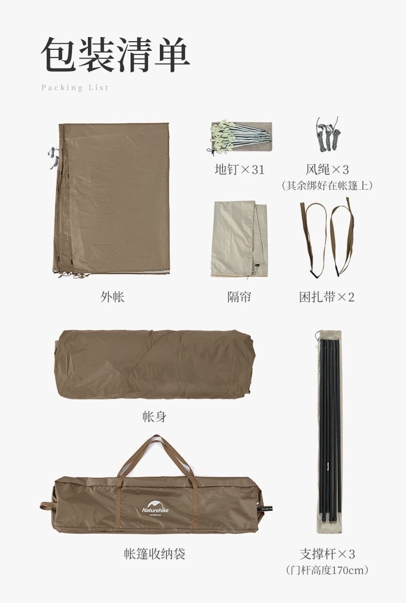 Lều Glamping Naturehike Village 13 CNH22ZP004