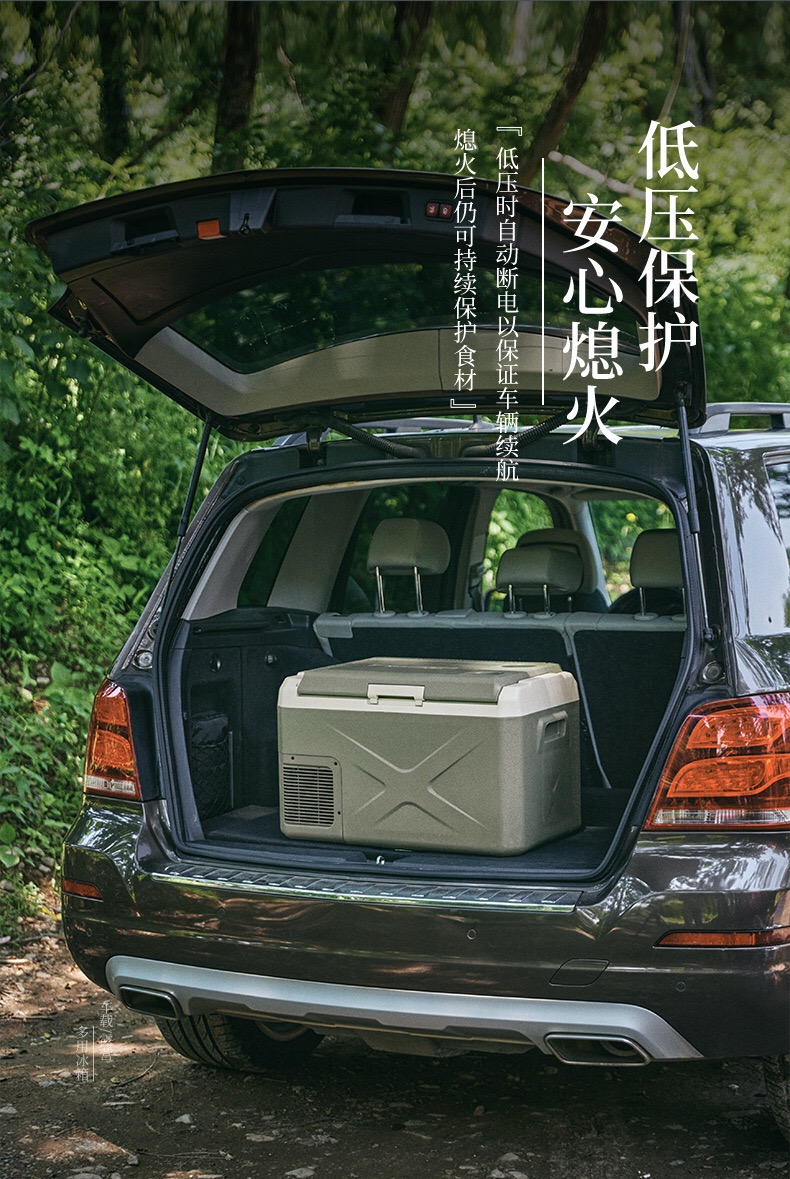 Tủ lạnh mini cắm nguồn ô tô Naturehike CNH22DQ002
