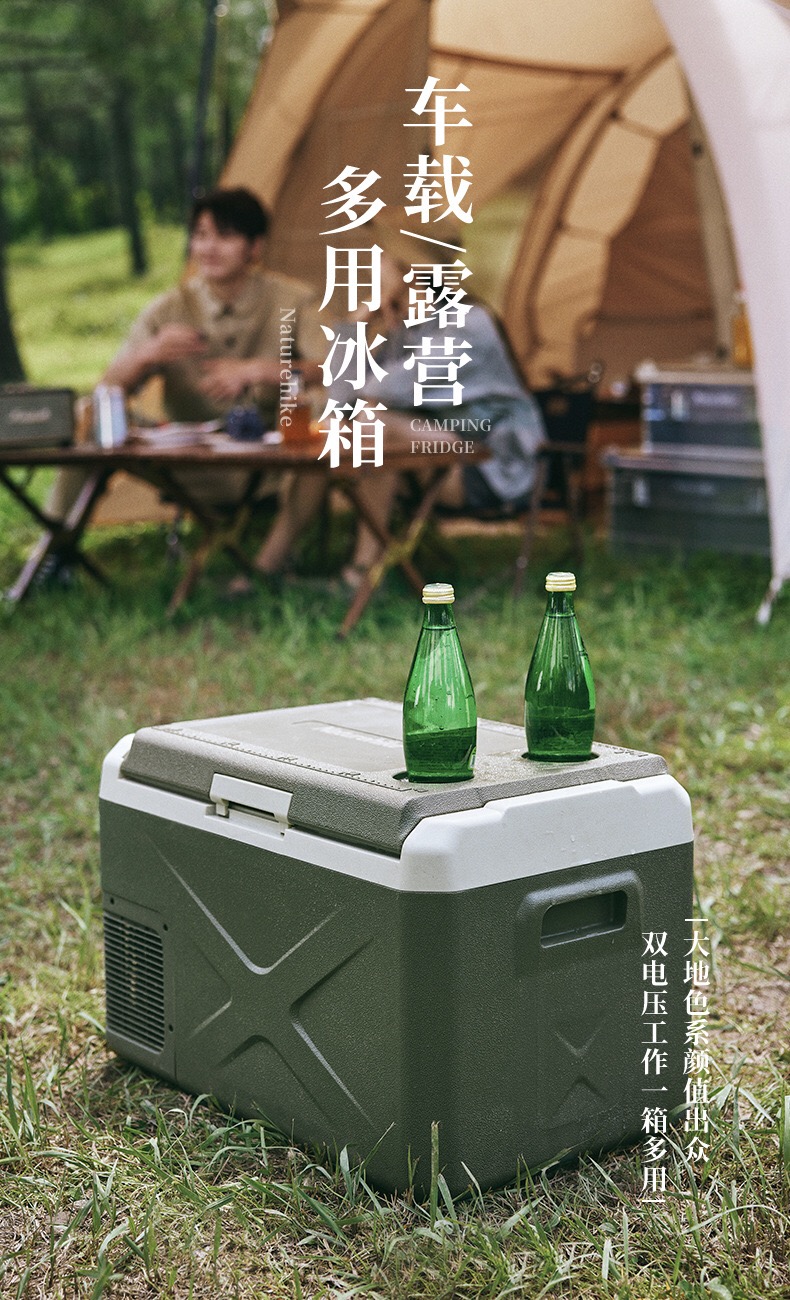 Tủ lạnh mini cắm nguồn ô tô Naturehike CNH22DQ002