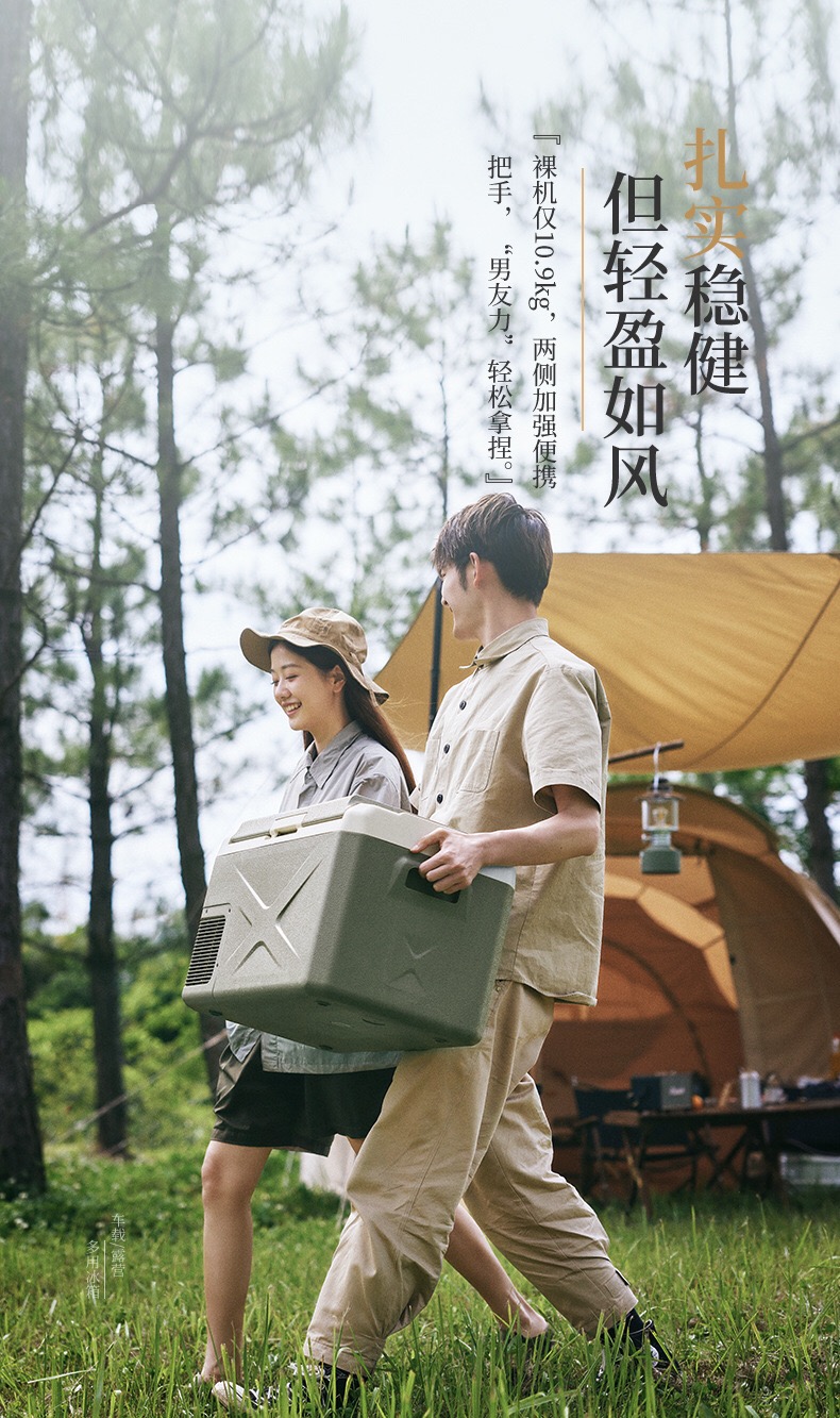 Tủ lạnh mini cắm nguồn ô tô Naturehike CNH22DQ002
