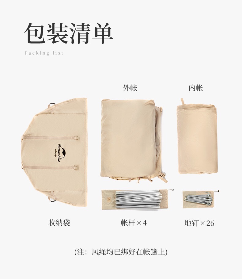 Lều Naturehike Glamping NH22ZP010 thiết kế dạng hầm lều