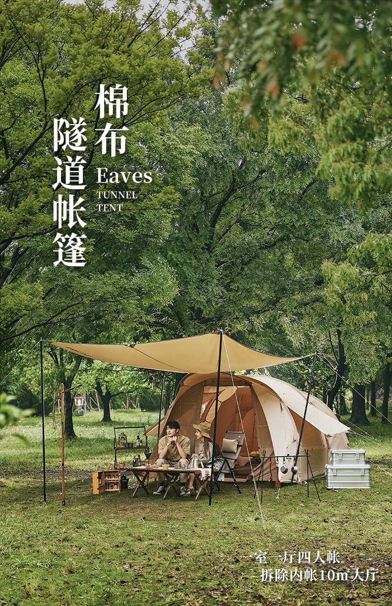Lều Naturehike Glamping NH22ZP010 thiết kế dạng hầm lều