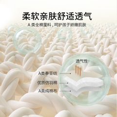 Túi ngủ Naturehike Glamping CNH22SD001 cho bé
