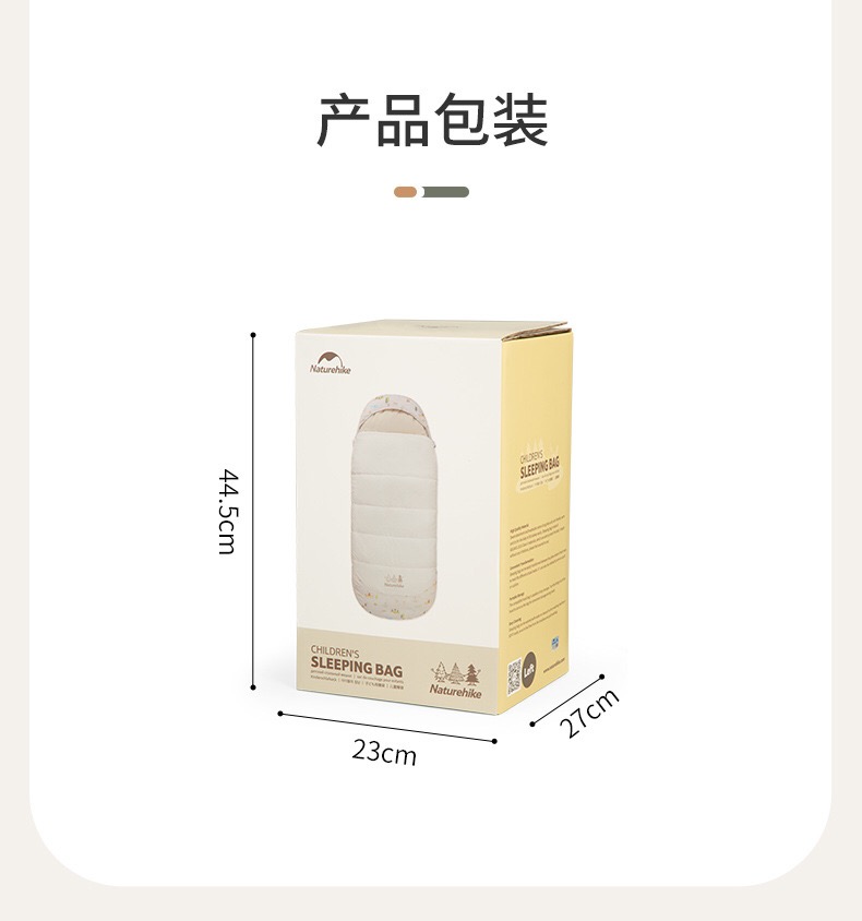 Túi ngủ Naturehike Glamping CNH22SD001 cho bé