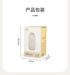 Túi ngủ Naturehike Glamping CNH22SD001 cho bé