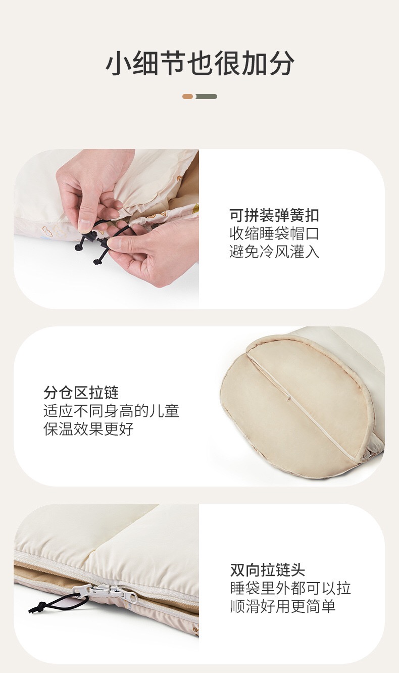 Túi ngủ Naturehike Glamping CNH22SD001 cho bé