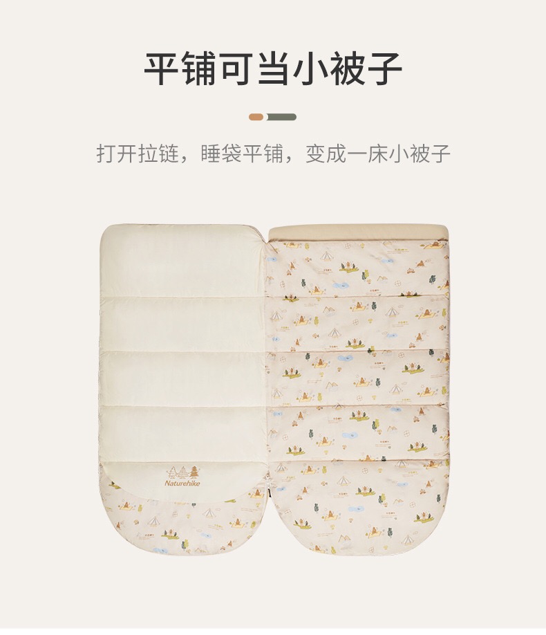 Túi ngủ Naturehike Glamping CNH22SD001 cho bé