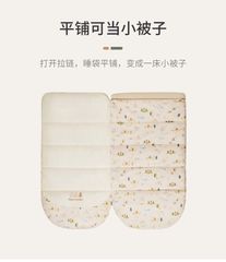 Túi ngủ Naturehike Glamping CNH22SD001 cho bé