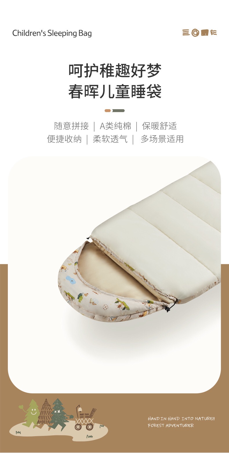 Túi ngủ Naturehike Glamping CNH22SD001 cho bé