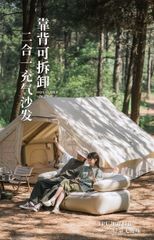 Giường Sofa Naturehike Glamping NH22FCD06 2022