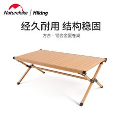 Bàn nhôm dã ngoại Naturehike NH22JU007