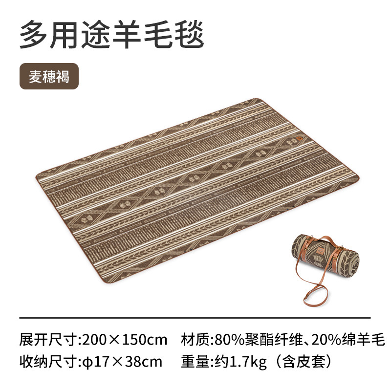 Tấm choàng đa năng Naturehike NH21PS006