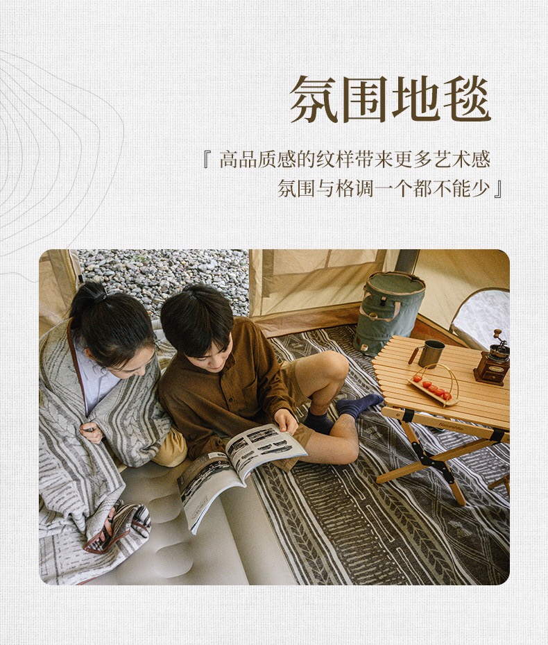 Tấm choàng đa năng Naturehike NH21PS006