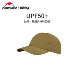 Mũ lưỡi trai UPF50+ Naturehike NH22MZ002