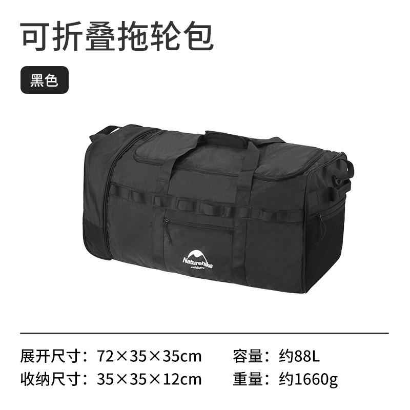 Túi vải du lịch Naturehike NH21LX003 - Có bánh xe kéo linh hoạt