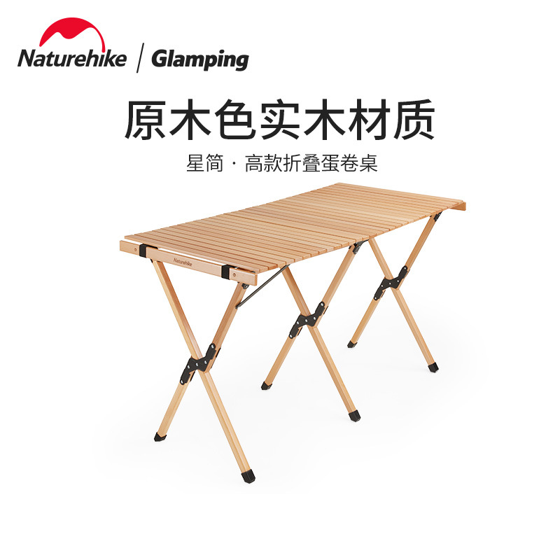 Bàn gỗ sồi tự nhiên cao cấp Naturehike NH19JJ009
