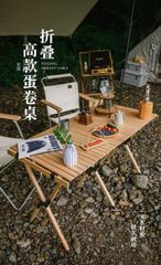 Bàn gỗ sồi tự nhiên cao cấp Naturehike NH19JJ009