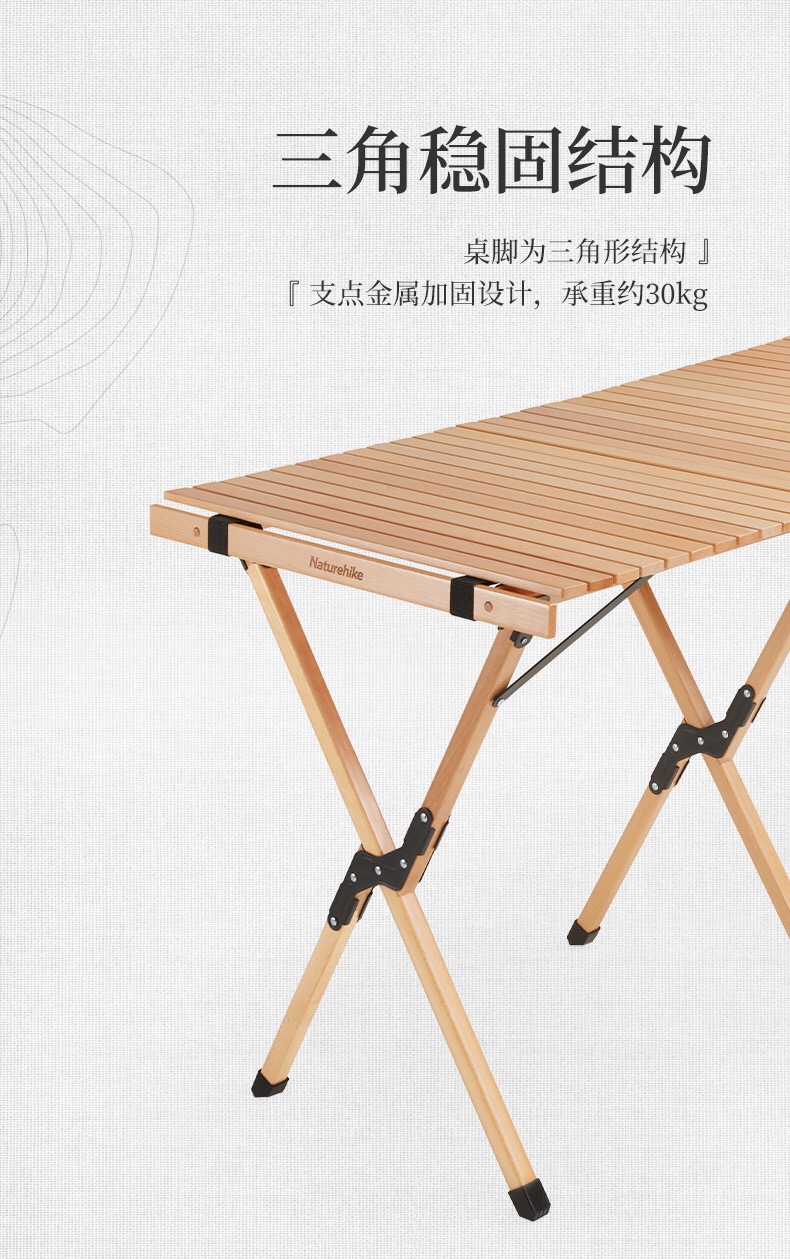 Bàn gỗ sồi tự nhiên cao cấp Naturehike NH19JJ009