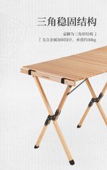 Bàn gỗ sồi tự nhiên cao cấp Naturehike NH19JJ009