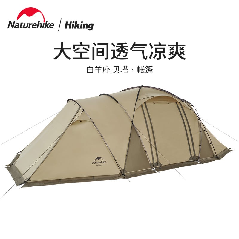 Lều đường hầm Naturehike Glamping NH22YW005