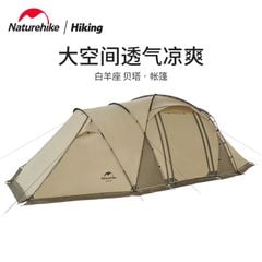 Lều đường hầm Naturehike Glamping NH22YW005