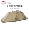 Lều đường hầm Naturehike Glamping NH22YW005