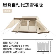 Lều 4 người Glamping Naturehike NH21ZP009-2 - Mẫu 2022